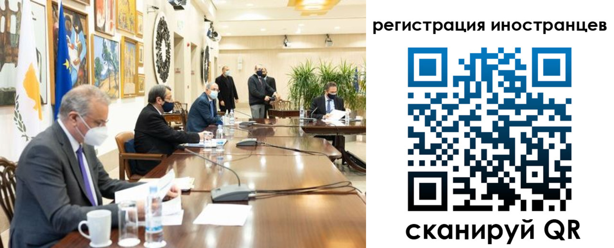регистрация в Таганроге