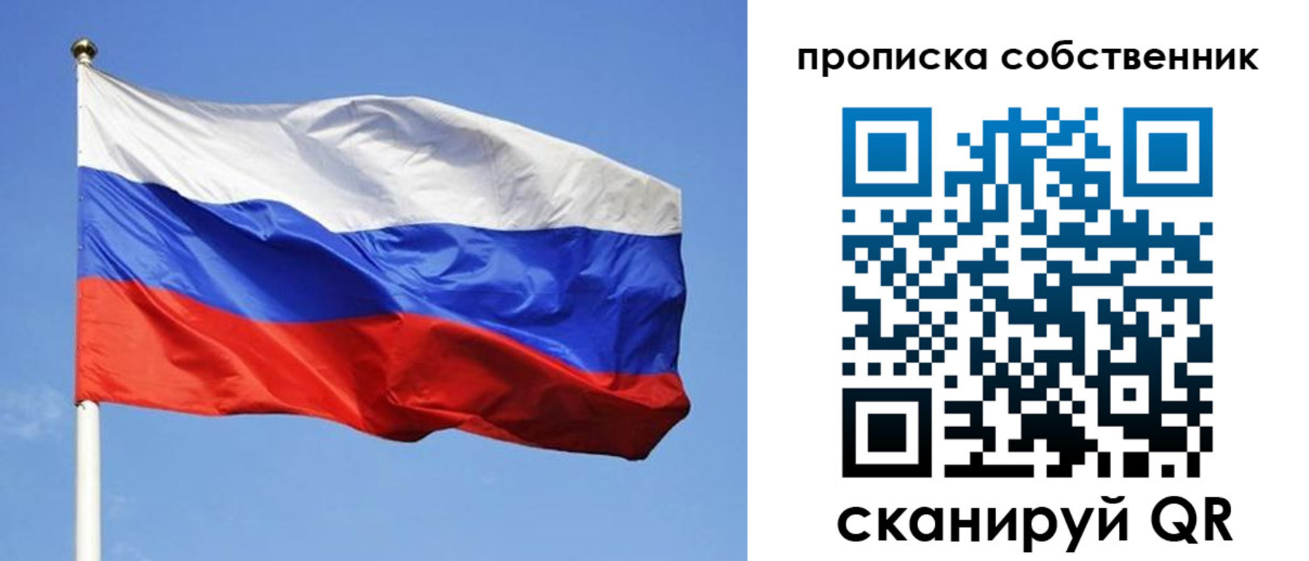 прописка иностранных граждан в Таганроге
