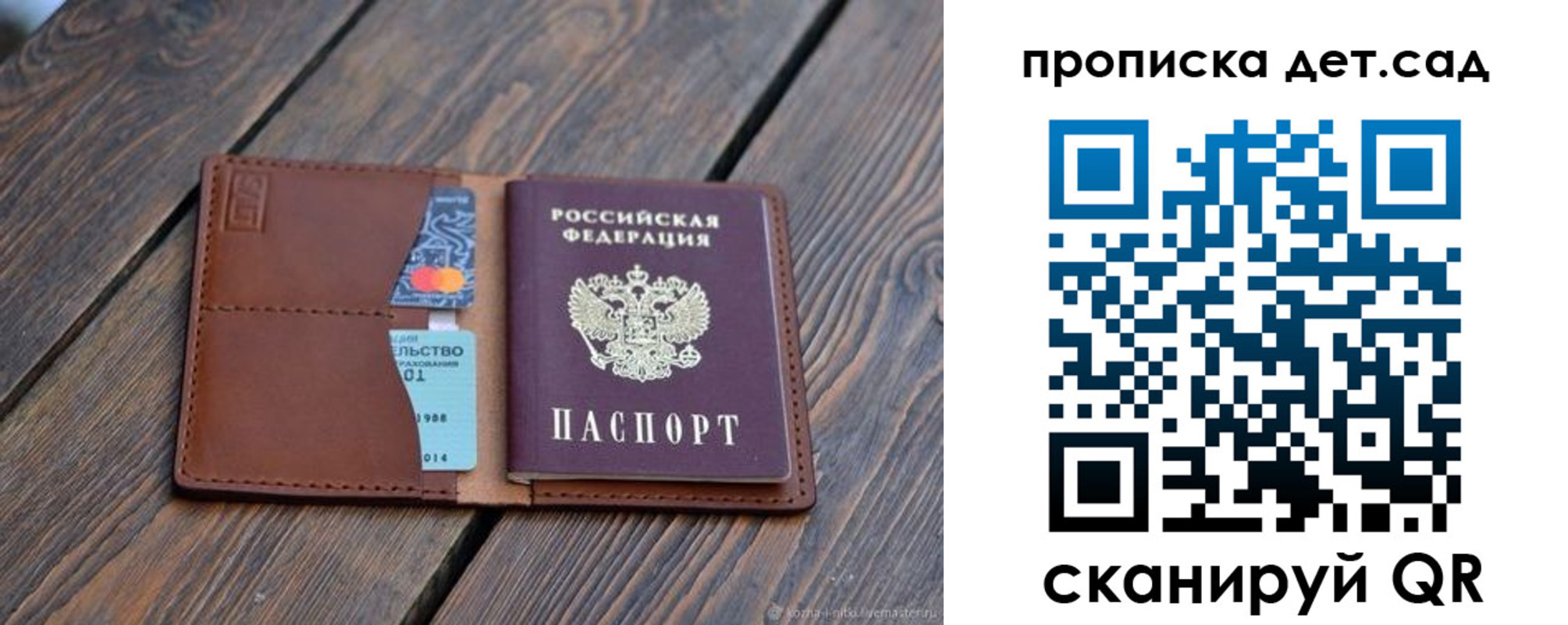 регистрация в Таганроге